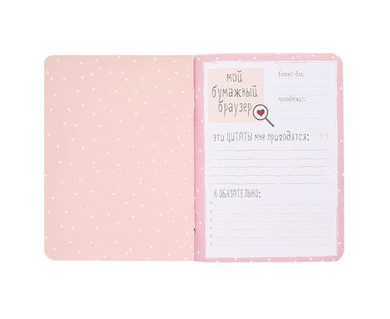 Блокнот Be Smart 98х135мм, 32л, клетка, мягк, скрепка. Mur-mur, лапы N1131 824403