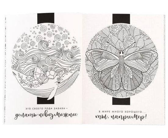 Ежедневник-смешбук с раскраской "Мой дневник просто космос" 2008476