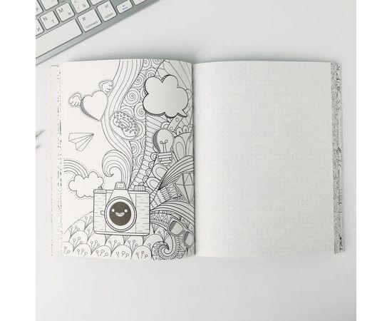 Ежедневник-смешбук с раскраской А5, 80 л «Рисуй, танцуй, мечтай» 4991933