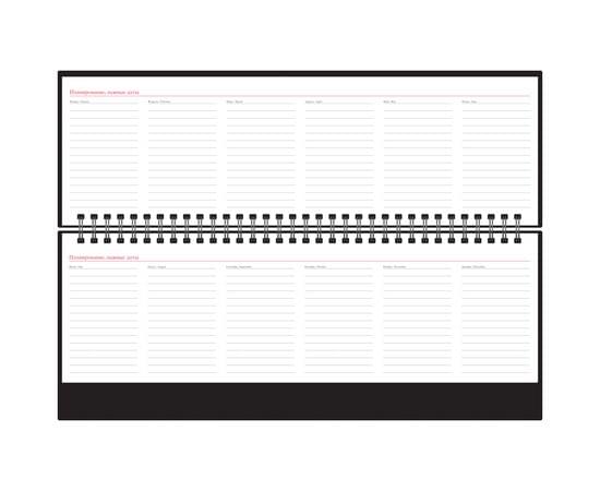 Планинг недатированный, 330*130мм, 56л., кожзам, OfficeSpace "Winner", черный Pn56_25282