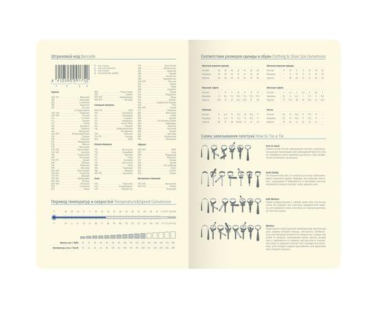 Ежедневник недатированный, В6, 136л., кожзам, Berlingo "Instinct", черный/аквамарин, с резинкой UD0_91604